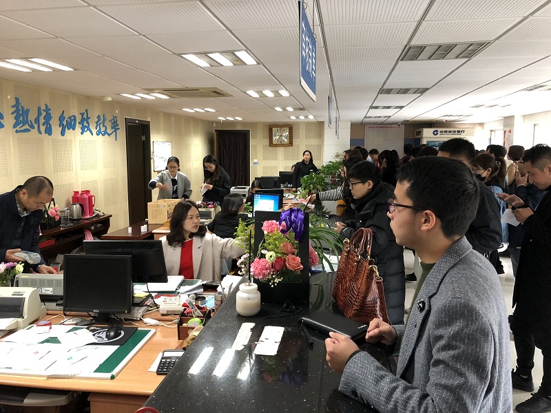 东湖财务大厅.JPG