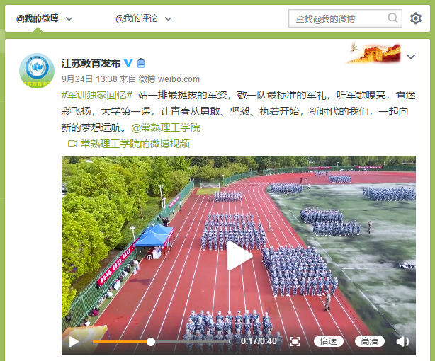 QQ图片20200925084501.png
