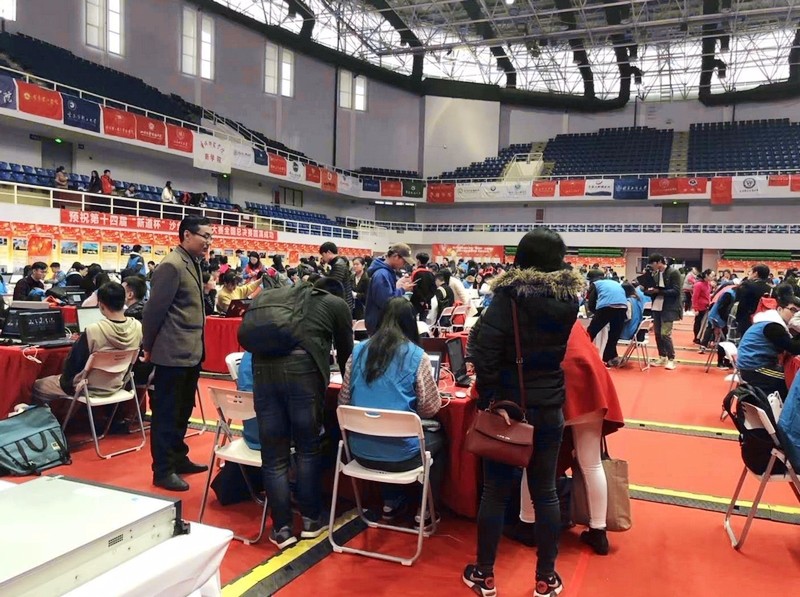 QQ图片20181113164622.jpg