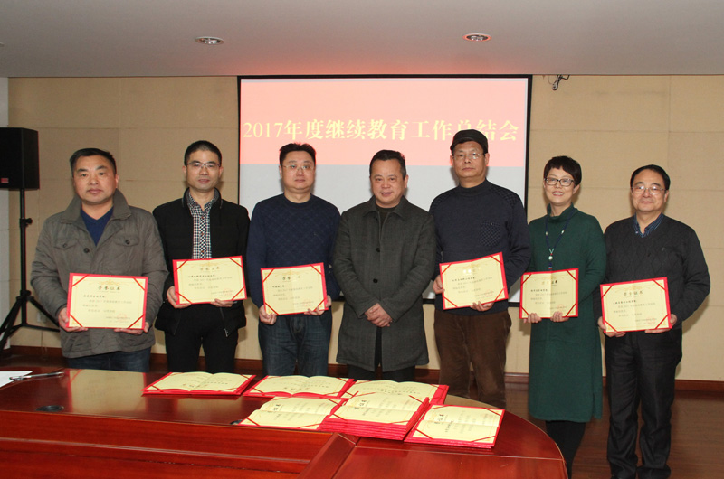 201801171516157009308373.jpg 二增长率优胜奖 1经管 2化材 3外语 4生物 5计算机 6马院.jpg