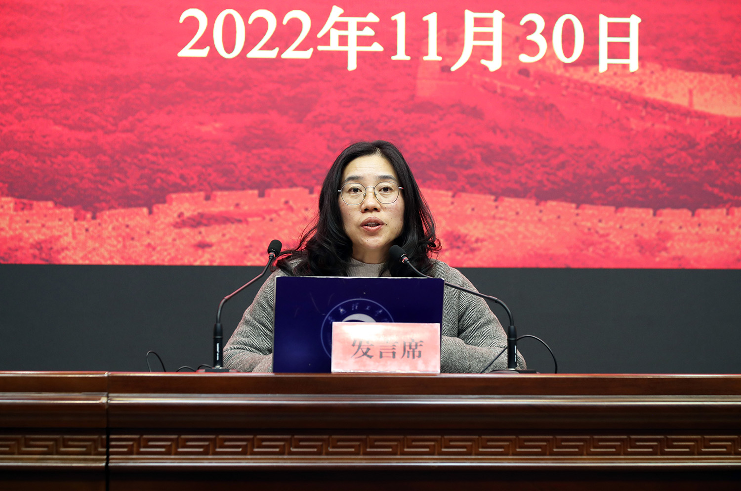 组织部长宁春花主持2.JPG