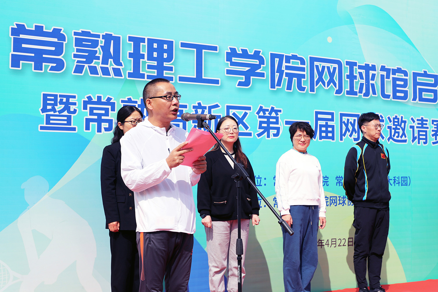 常熟高新区党工委委员管委会副主任张宁江致辞.JPG