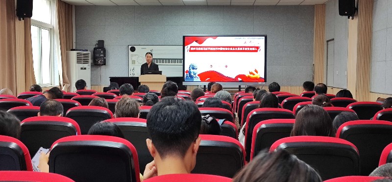 202306151686814416224200.jpg 20230614师范学院党委书记徐菁菁主题教育上党课场景照_副本_副本.jpg