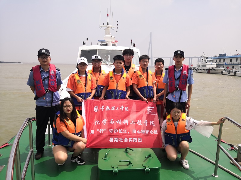 201907121562933185388238.jpg 用“行”守护长江,用“心”维护心脏.jpg