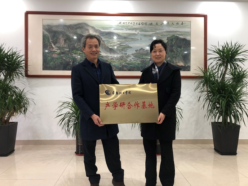 202101261611643777526771.jpg 校领导带队赴常熟市创新陶瓷有限公司调研2.jpg