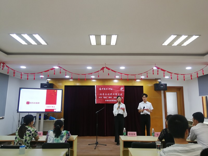 201908121565622280895797.jpg 共享“彩虹”精神,照亮你我人生.jpg