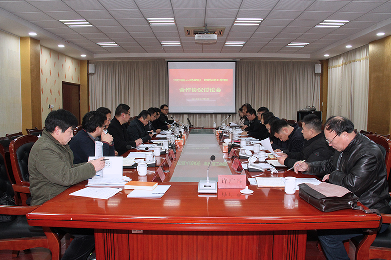 会议现场1.jpg