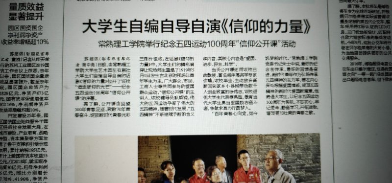 微信图片_20190502094958.jpg