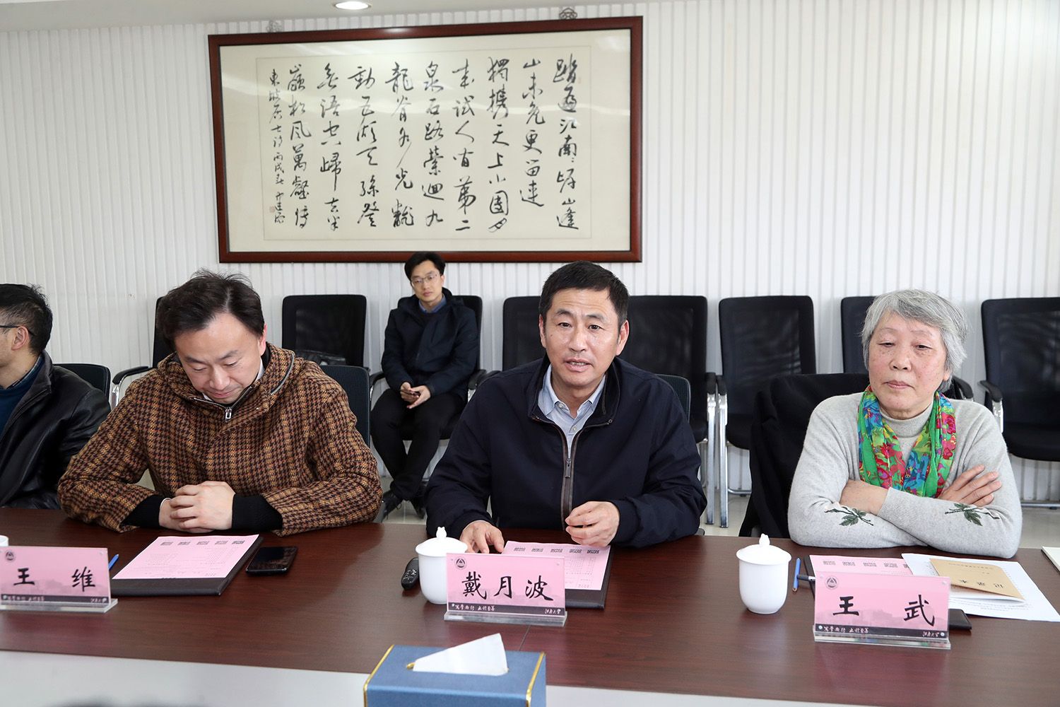 2江南大学调研对方领导.JPG