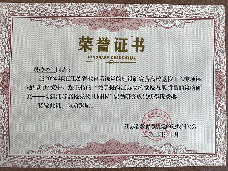 微信图片_20241113111302.png