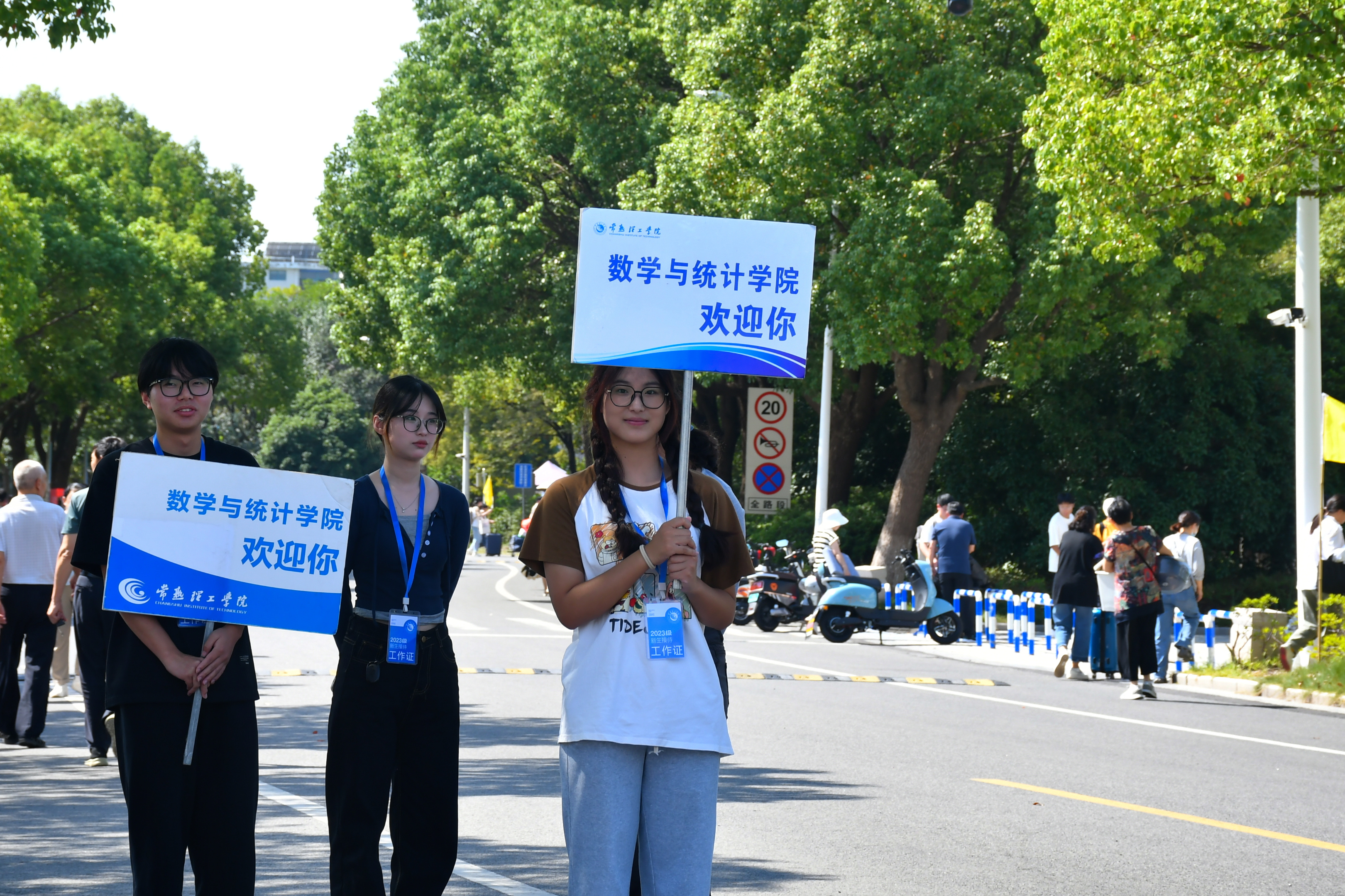 202309101694337405643191.jpg 学生引导工作(数统学院).JPG