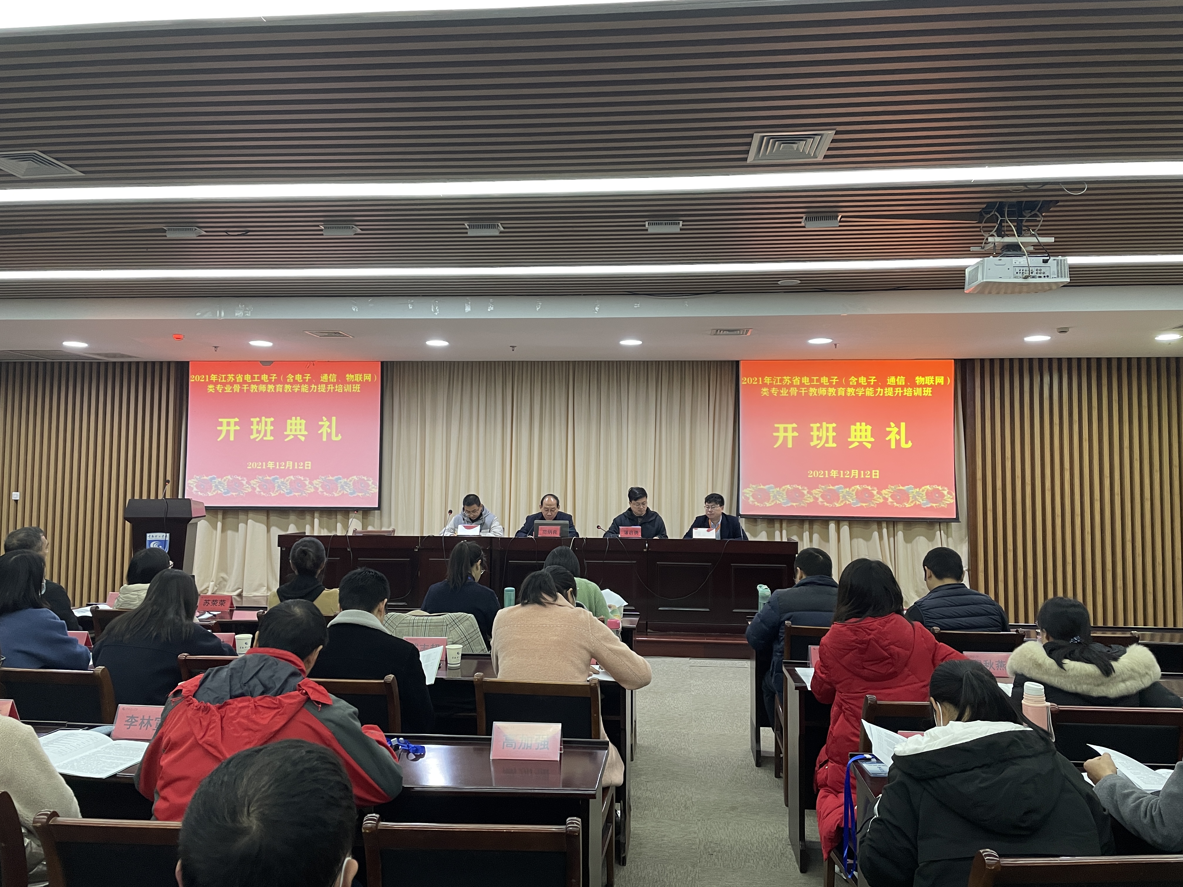 202112241640319273825628.jpg 微信图片_20211224120941.jpg