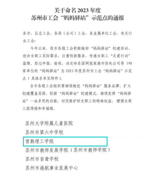 202312271703653571206145.jpg initpintu_副本.jpg