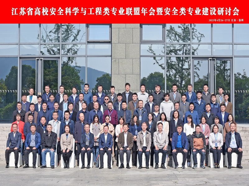 202304281682690001946055.jpg 1合影.jpg