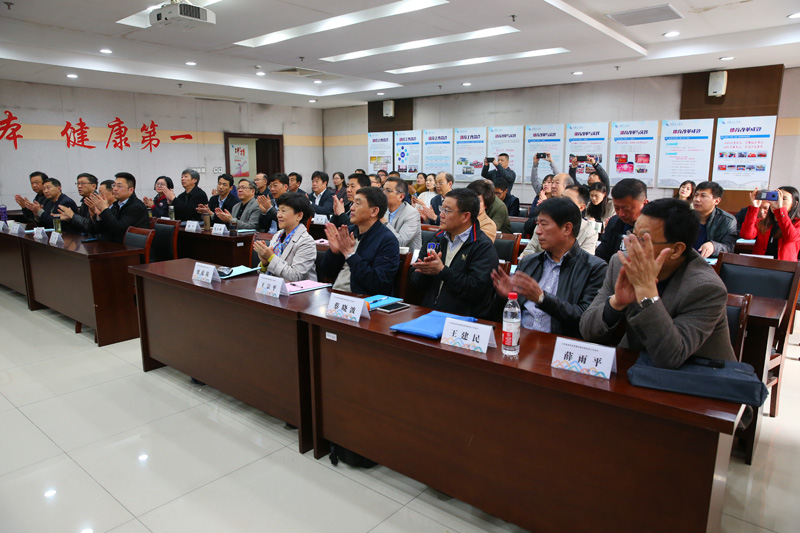 会议现场.jpg