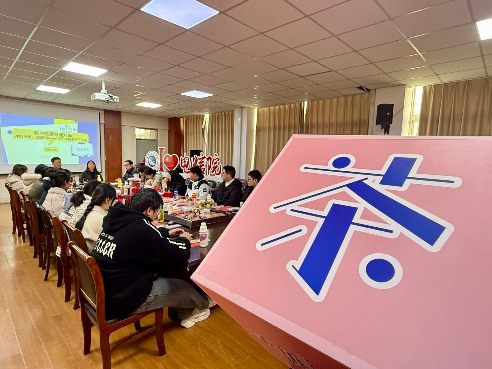 微信图片_20241217230246.jpg