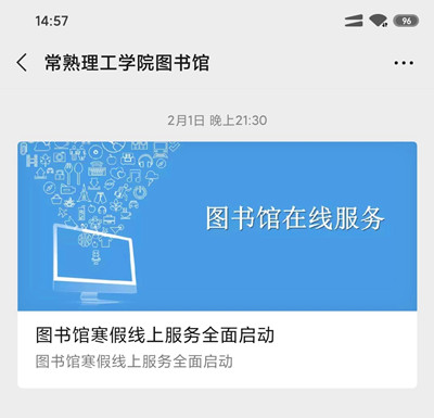 在线服务.jpg