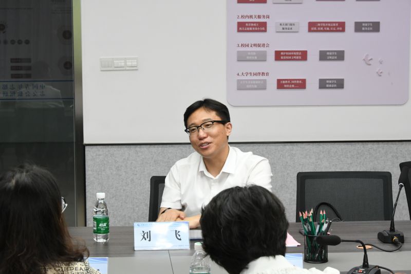 202306141686727634852884.jpg 刘飞.jpg