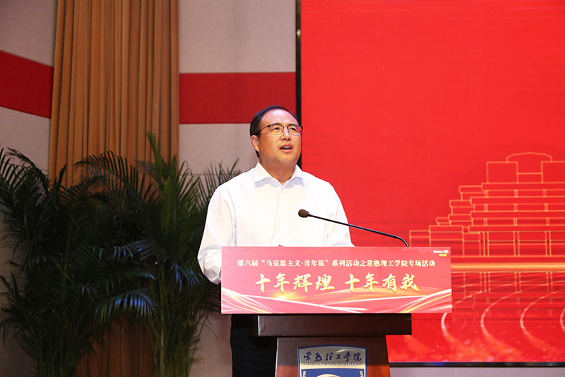 王培君书记致辞特写1.JPG