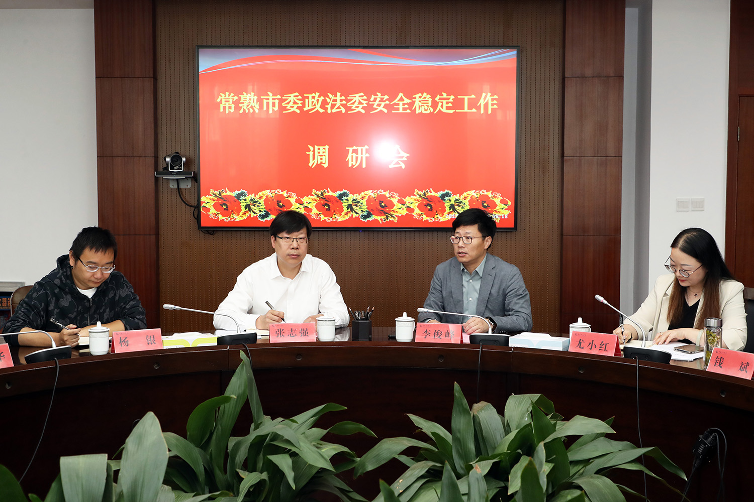 202305251684983719108659.jpg 与会领导.JPG