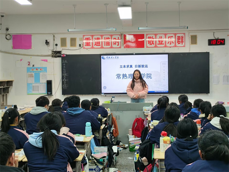 202403141710399358985233.jpg 师范-淮安.jpg