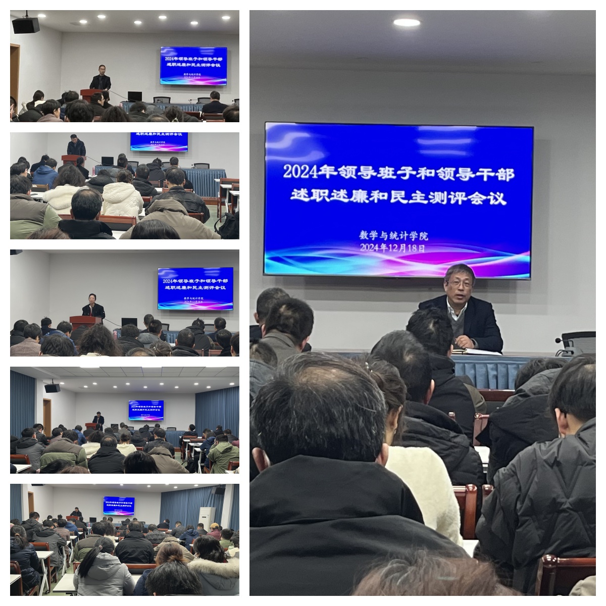 202412231734914511561274.jpg 拼图.jpg