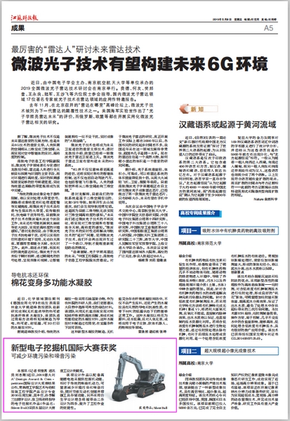 挖掘机设计铜奖.jpg