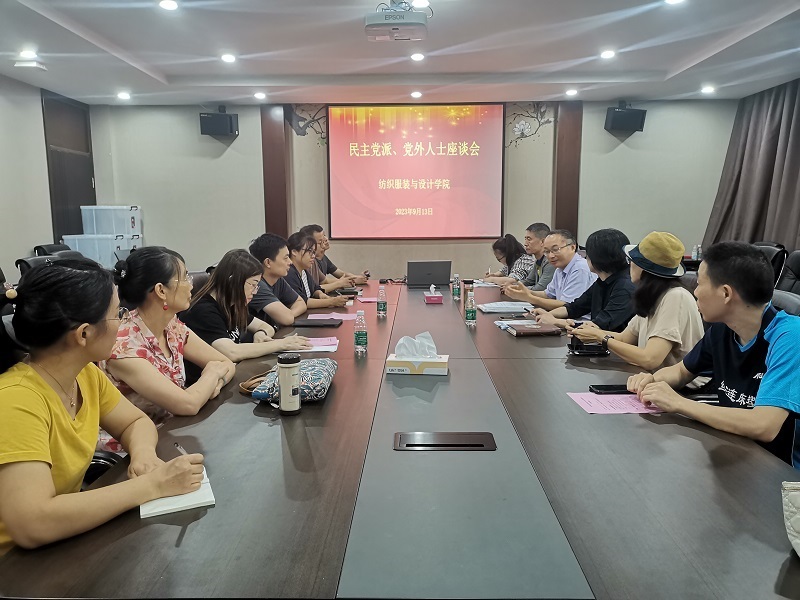 3民主党派、党外人士座谈会.jpg