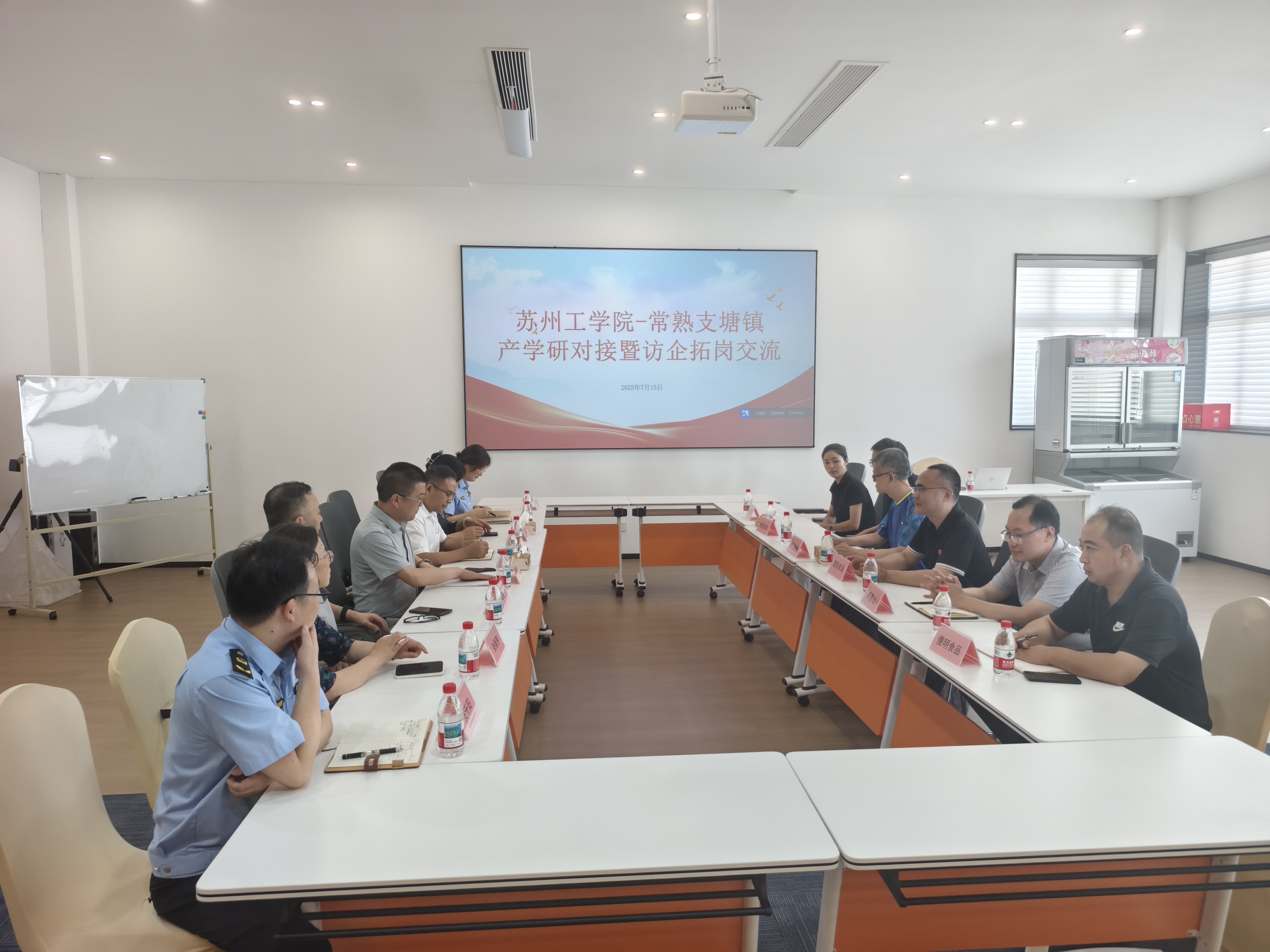 微信图片_20250716125639.jpg