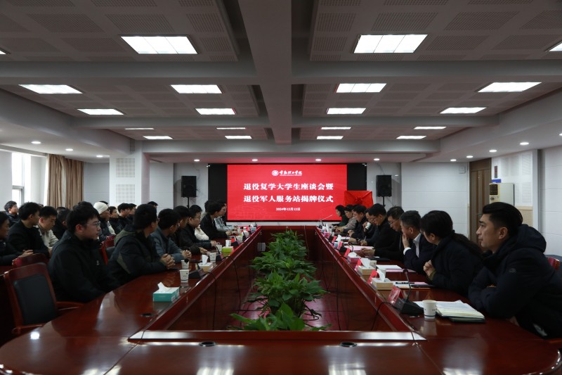 202412131734055053846431.jpg 会场.jpg