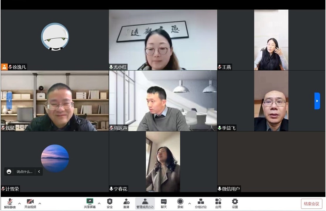 202211301669789217207079.jpg 机关党委召开学习贯彻党的二十大精神专题组织生活会.JPG