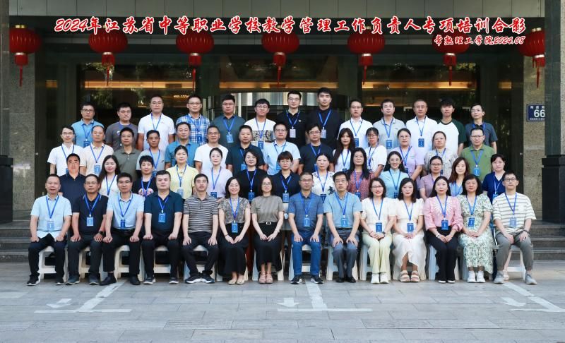 202408031722652215199716.jpg 微信图片_20240803101113(1).jpg