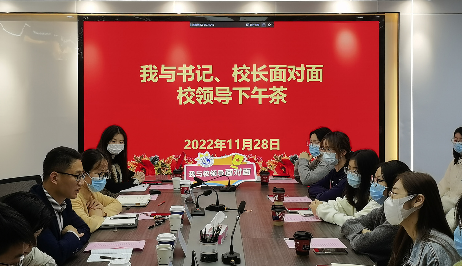 202211291669711669945910.jpg 微信图片_20221129164711.jpg