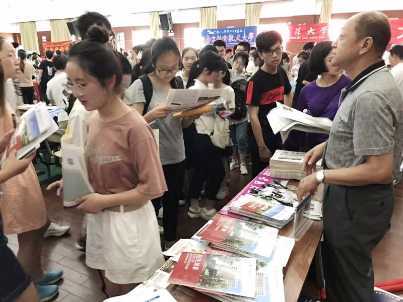 江苏省大丰高级中学.jpg