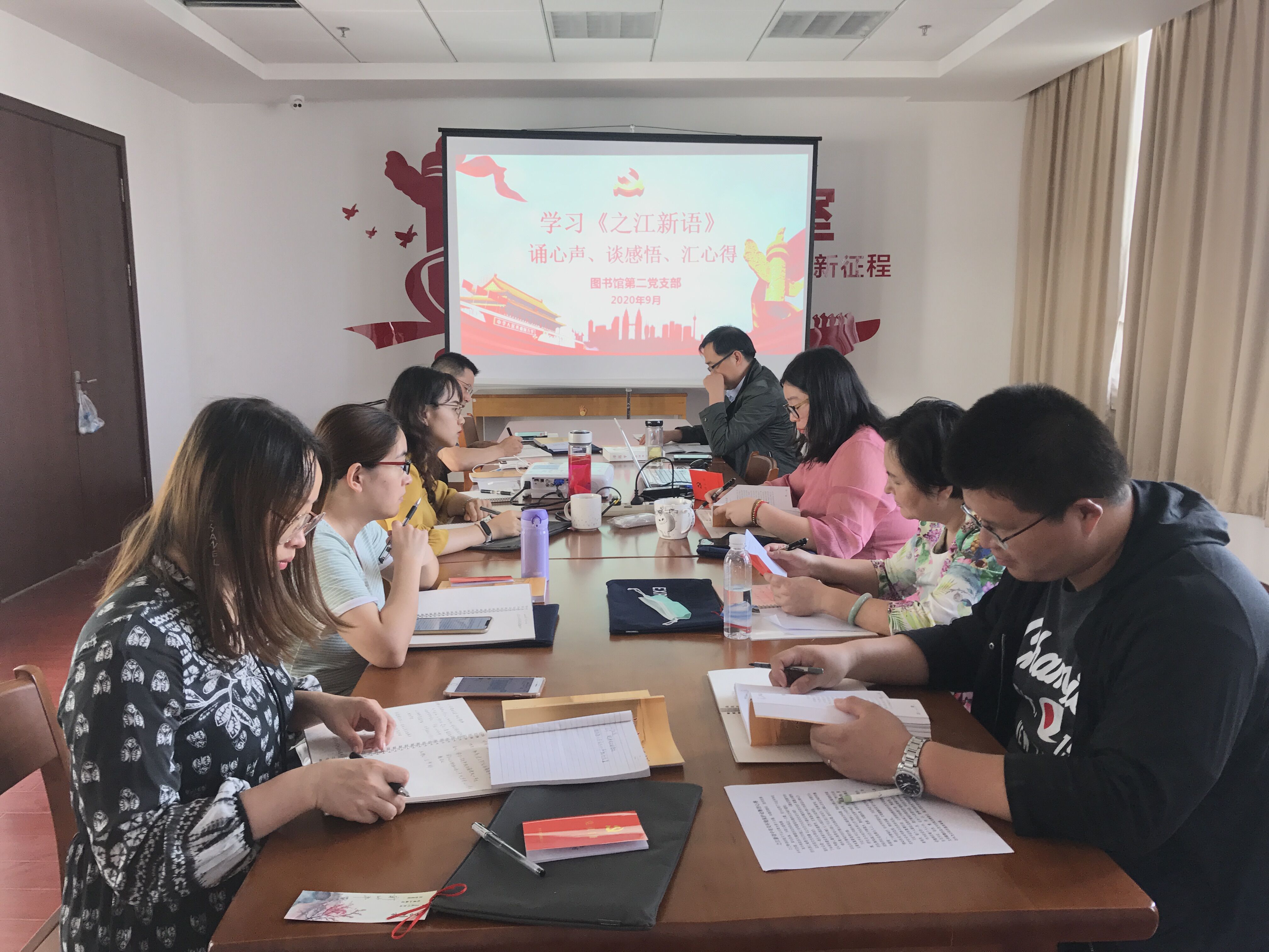 202012021606876962191885.jpg 图书馆二支部《之江新语》交流分享会.jpg