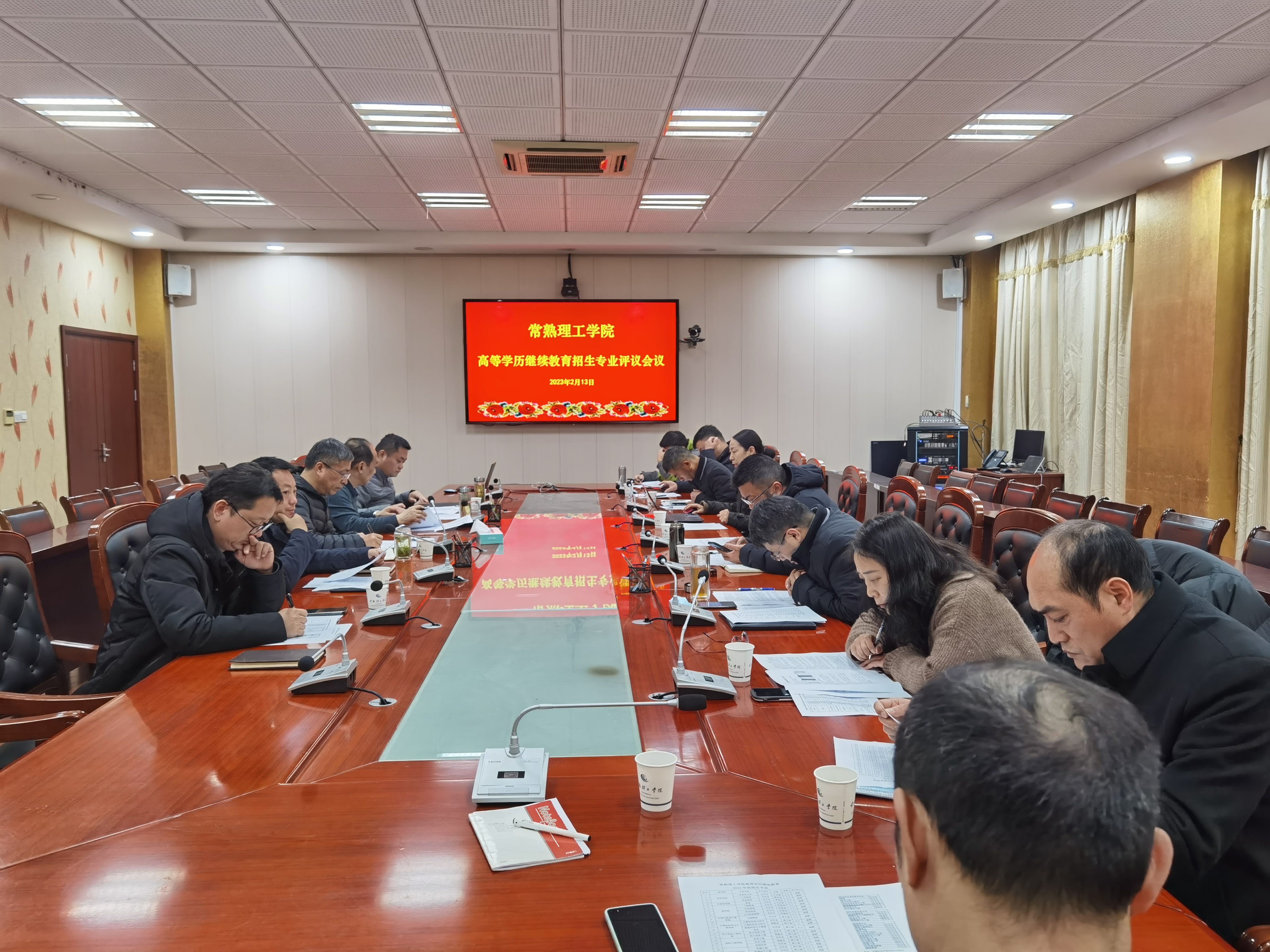 微信图片_20230213202009.jpg