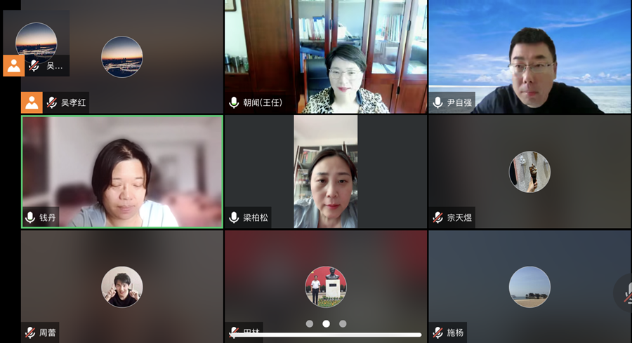 202205061651834239419527.png 线上会议_副本.png