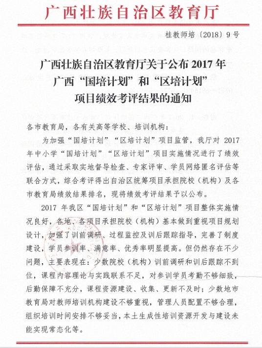 201803161521172363704352.jpg 新闻图片1.jpg