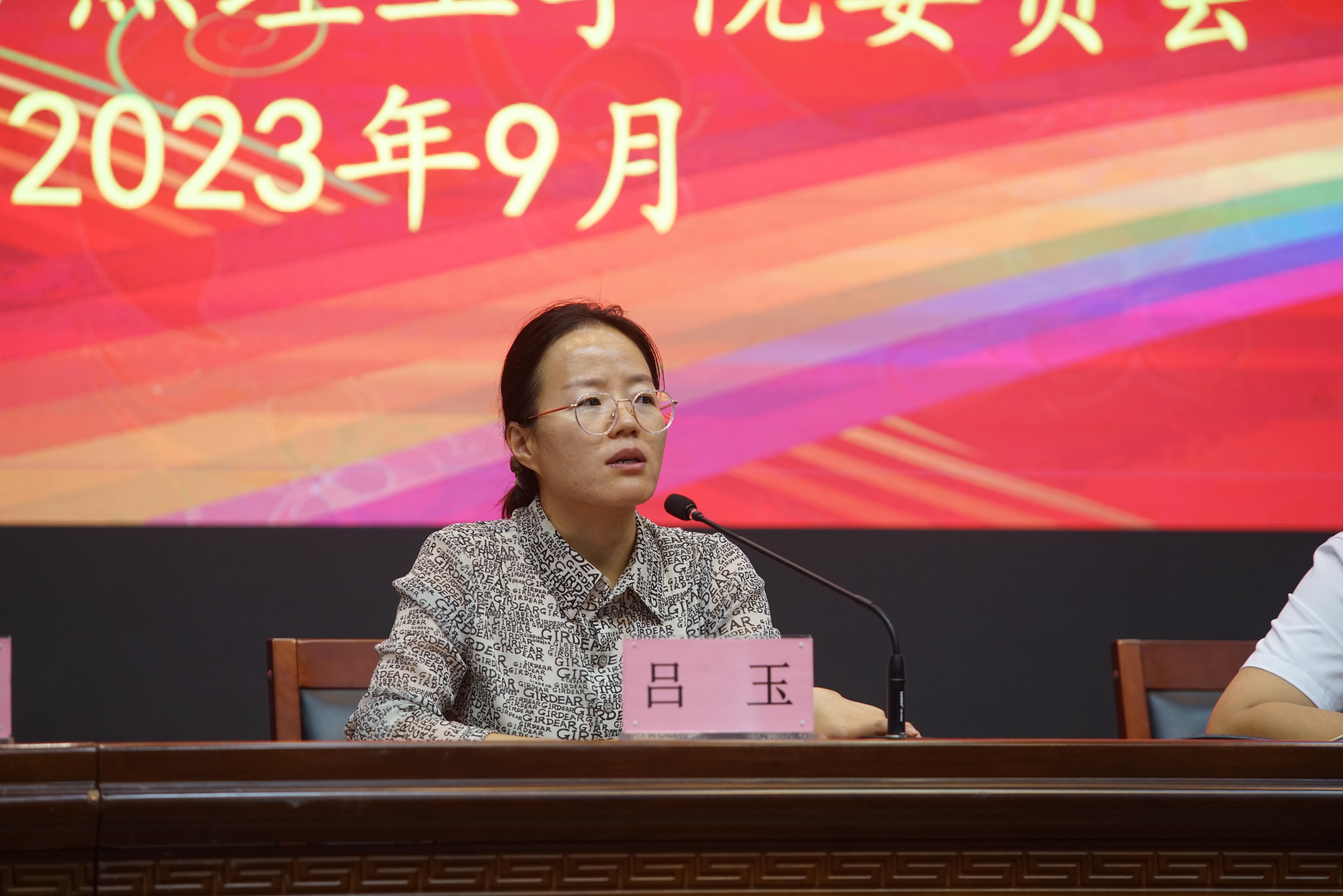 202309261695735933709511.jpg 吕玉.jpg