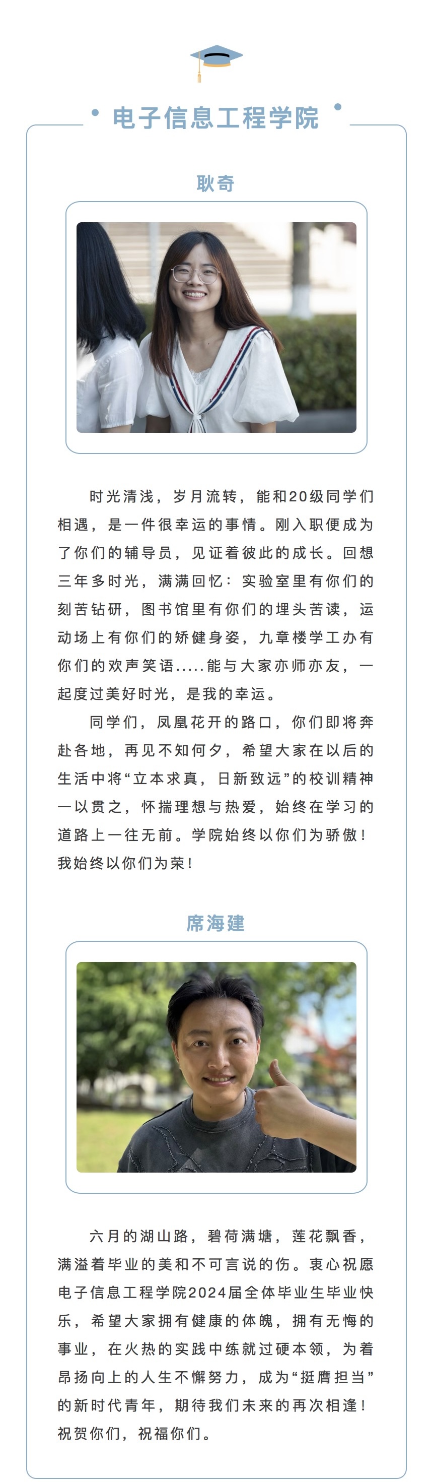202405311717126189481170.jpg 微信图片_20240531112900.jpg