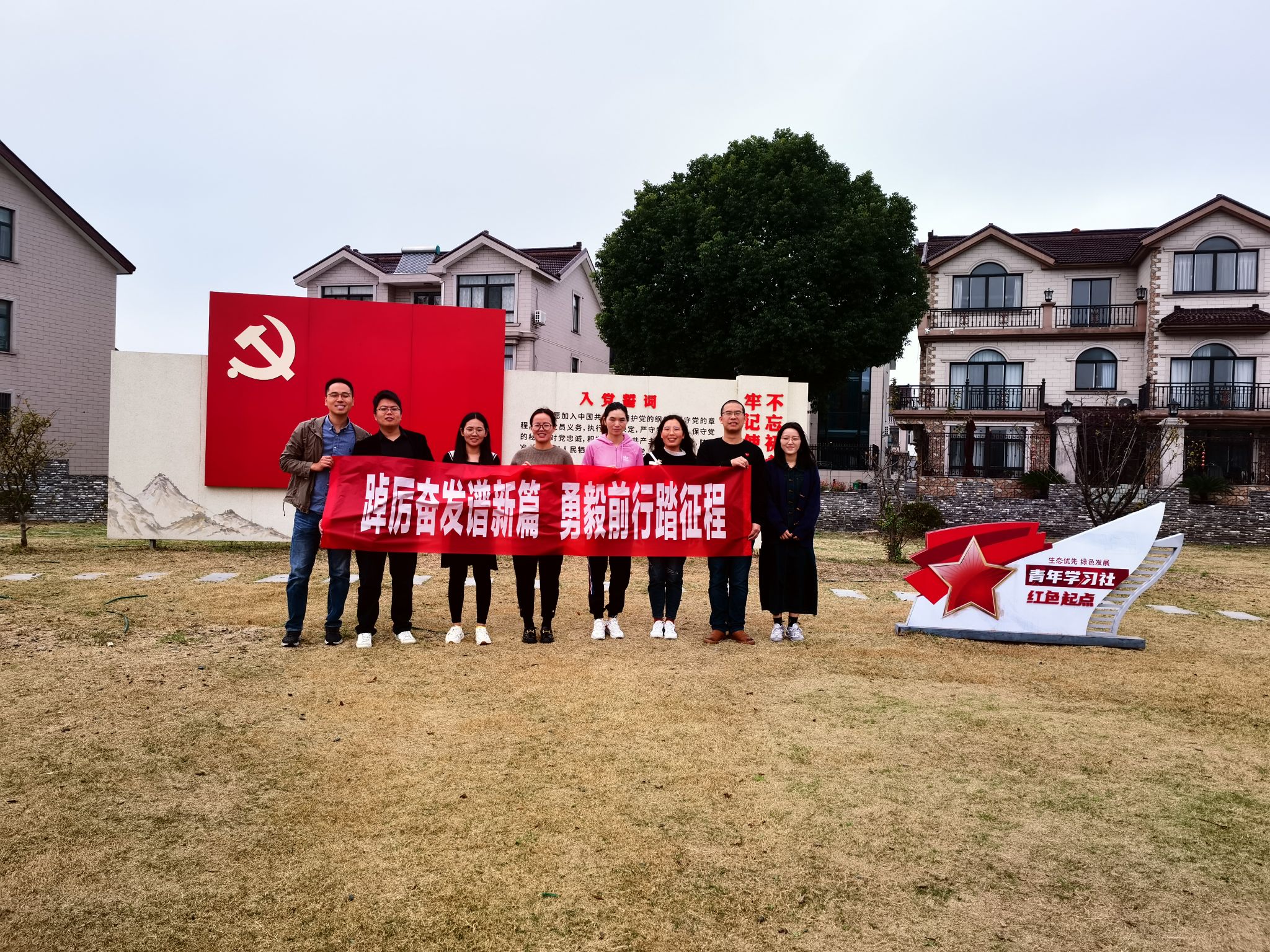 铜官山党日活动.jpg