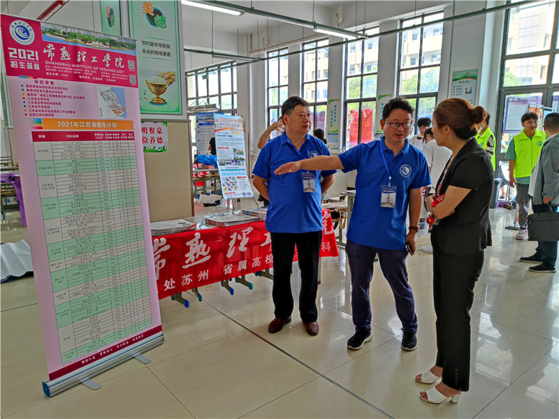 扬州仪征市第二中学（机械工程学院提供）.jpg