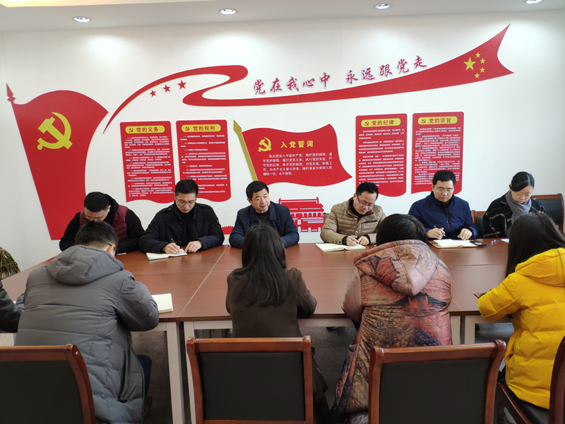 学风建设研讨会_副本.jpg
