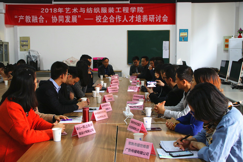 201811121541998190880842.jpg 设计系研讨会现场.jpg