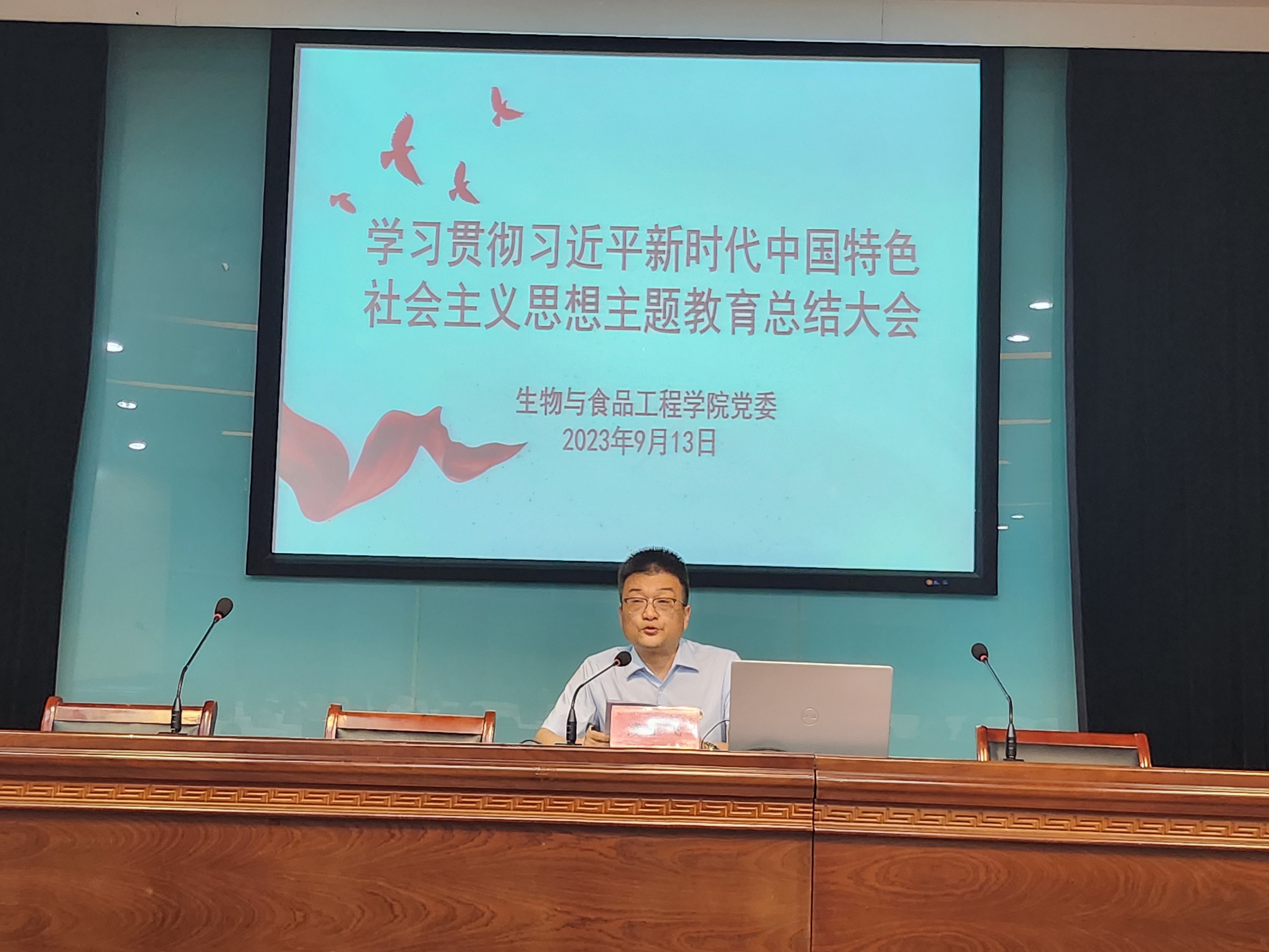 202309141694653175690072.jpg 微信图片_20230914085716.jpg