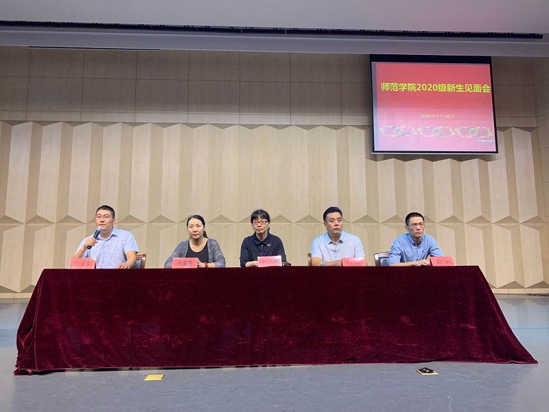 见面会.jpg