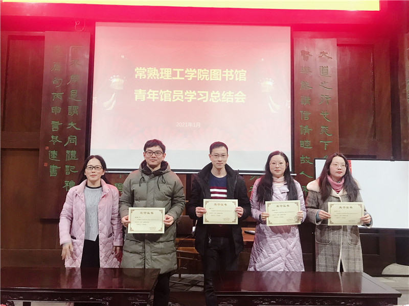 202101191611041092708733.jpg 01表彰学员合影.jpg