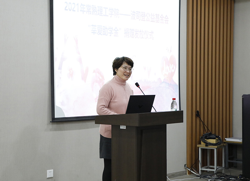202112161639618695492105.jpg 王任讲话.JPG