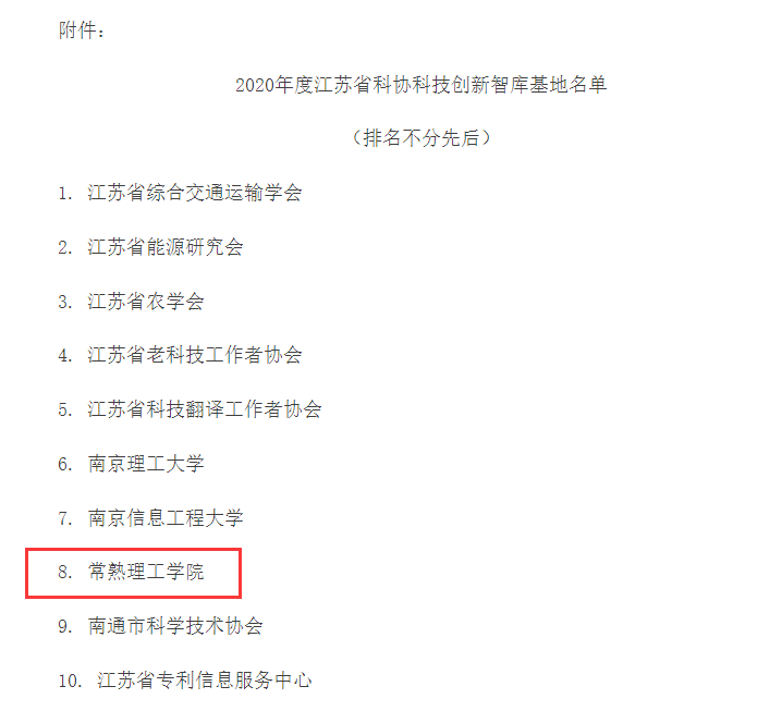 202012181608265049768841.png QQ截图20201218115852.png