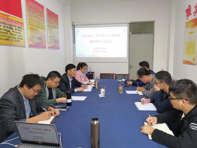 微信图片_20191105085421.jpg